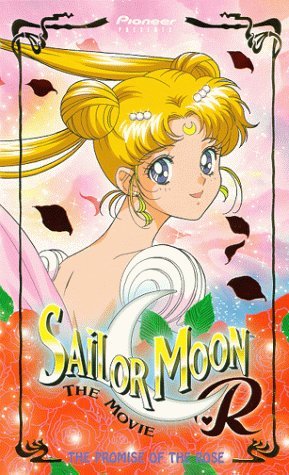 Красавица-воин Сейлор Мун Эр - Фильм / Sailor Moon R: The Movie (RUS, JPN) + UA-IX